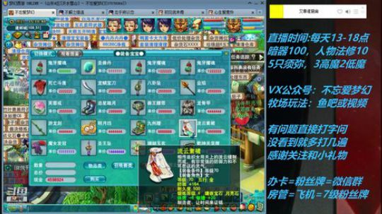 不忘 70从零4女儿第28天 2019-05-15 14点场