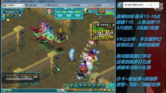 不忘 70从零4女儿第28天 2019-05-15 20点场