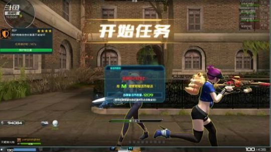 枪神纪逆战偶尔其它 2019-05-14 19点场