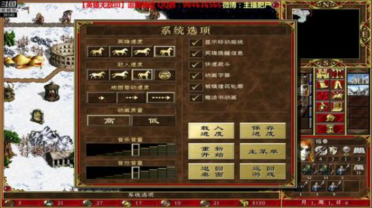 【英雄无敌III】海量地图等你来玩.. 2019-05-15 12点场