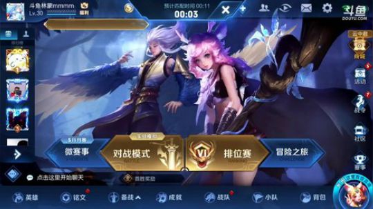 HHHISHHH发布了一个斗鱼视频2019-05-15