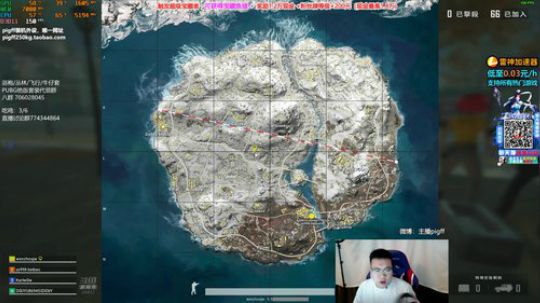 我在斗鱼看pigff直播绝地求生