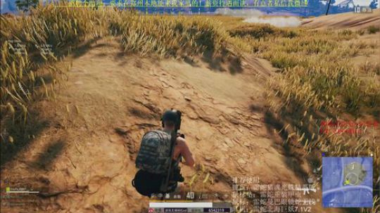 路人四排诛仙之旅！理财直播间 2019-05-14 11点场