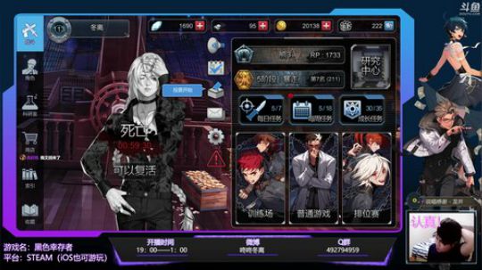 黑色幸存者-black survival 2019-05-13 21点场