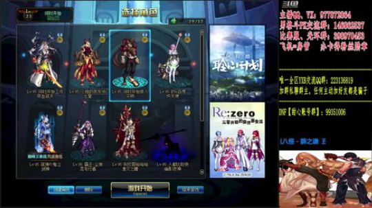 全职业黄金-男格斗上分 2019-05-14 23点场