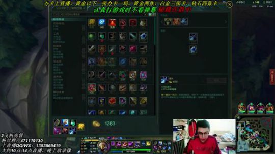 5.14vs潘森，打野不太会把节奏全部带乱，我方中单有点强势