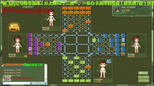 坑货56817发布了一个斗鱼视频2019-05-15