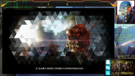 【北城】爆率怎么样！测试员告诉你！ 2019-05-13 00点场