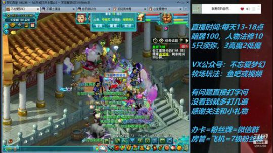 不忘 70从零4女儿第28天 2019-05-15 12点场