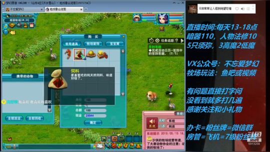 不忘 70从零4女儿第28天 2019-05-15 18点场