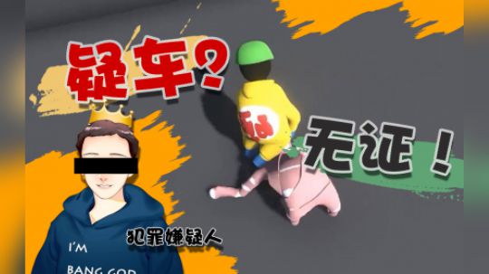 人类一败涂地：妹子教直男跳电动马达臀，却遭恩将仇报被推到？
