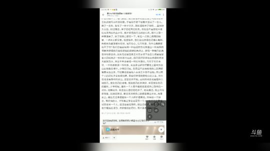 读陈启佑《永远的蝴蝶》、北北北《野人飞翔》、张嘉佳《老情书》