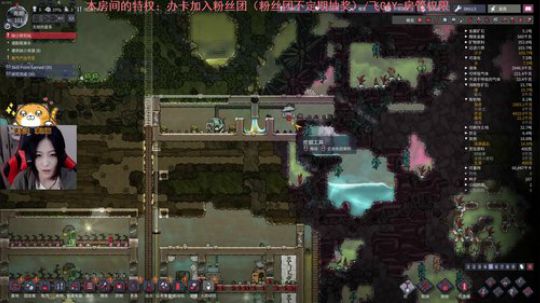 缺氧啦缺氧啦~12点后自走棋 2019-05-13 21点场