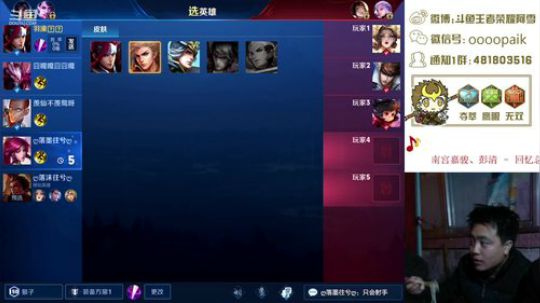 【阿雪讲堂】国服第一猴子，荣耀冲击！ 2019-05-15 12点场