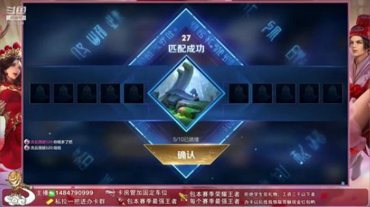 ❤一张办卡和新疆主播做朋友❤ 2019-05-15 00点场