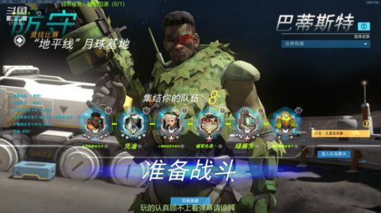 今天睡到拔刀源了吗2019-05-13-21点