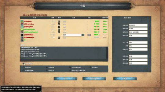 帝国1决定版。新版罗马复兴 2019-05-13 22点场