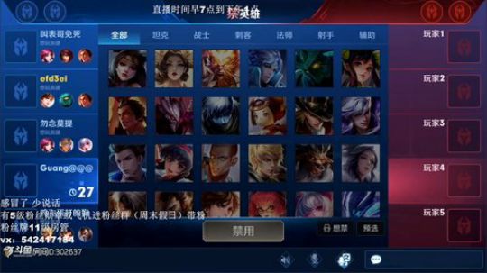 登月团丶离去发布了一个斗鱼视频2019-05-15