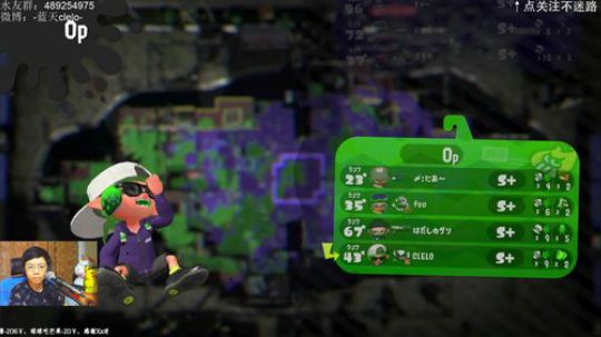 switch-喷射战士2 要认真上分了 2019-05-14 19点场