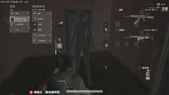 猛男解说嘟师傅/嘟啊你真猛 2019-05-14 22点场