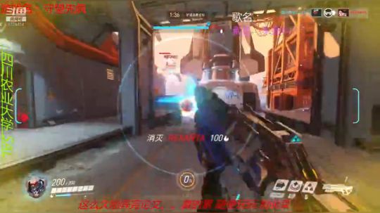 守望先锋