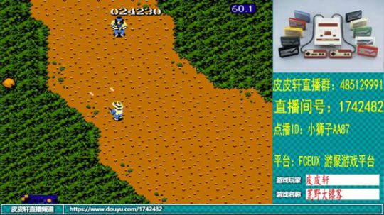 皮皮轩：失踪人口回归 2019-05-14 20点场