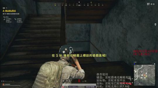 【每日水友赛】来快活呀！ 2019-05-15 08点场