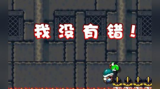 【超级小桀的日常】想让我低头？我没有错！