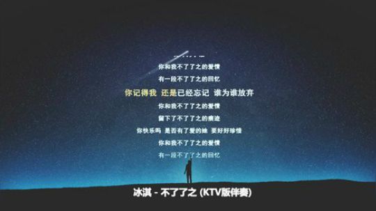 痒痒虫：让我感情用事，理智无补于事 2019-05-14 20点场