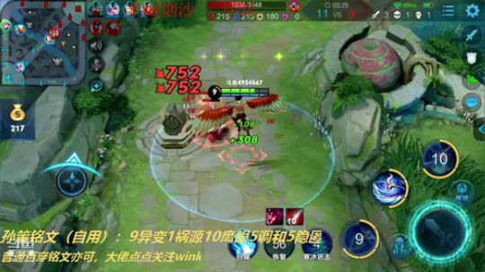 双国服孙策飞机卡房管王者 2019-05-14 19点场