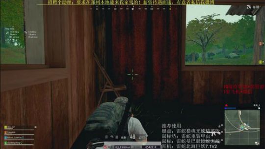 路人四排诛仙之旅！理财直播间 2019-05-14 15点场