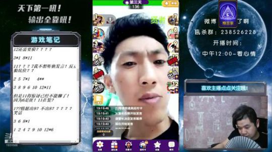 天下何人不喷人？何人不被喷？ 2019-05-15 19点场