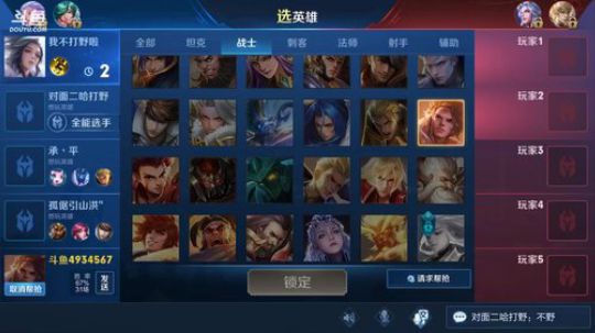 双国服孙策飞机卡房管王者 2019-05-13 19点场