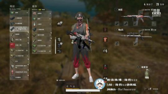 大家好我是王中王！ 2019-05-14 19点场