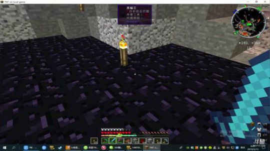 【TNT】突然的起早 2019-05-15 06点场