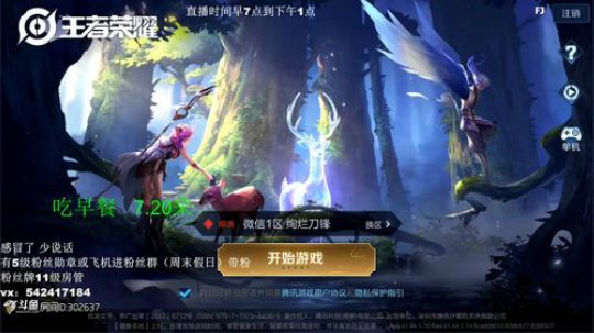 登月团丶离去发布了一个斗鱼视频2019-05-15