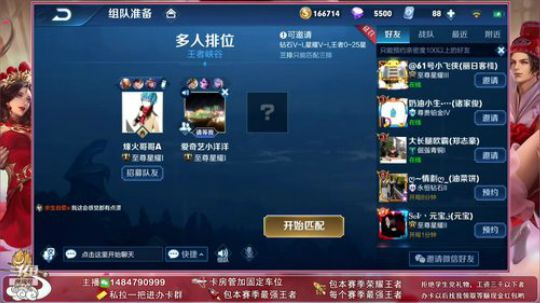 ❤一张办卡和新疆主播做朋友❤ 2019-05-14 00点场