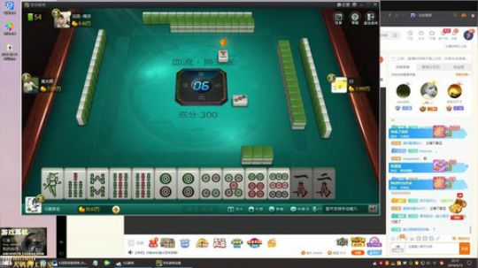 我在斗鱼看东北大鹌鹑直播英雄联盟