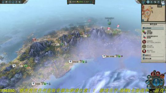 5月23日三国全战上线啦！！ 2019-05-15 11点场