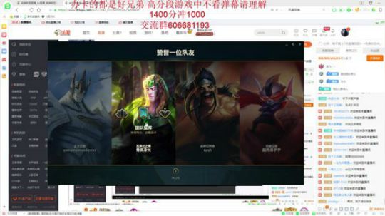 峡谷1400分冲1500分！ 2019-05-14 20点场