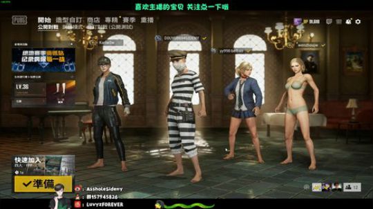 【蛇蛇】生物钟 炸穿 2019-05-14 23点场