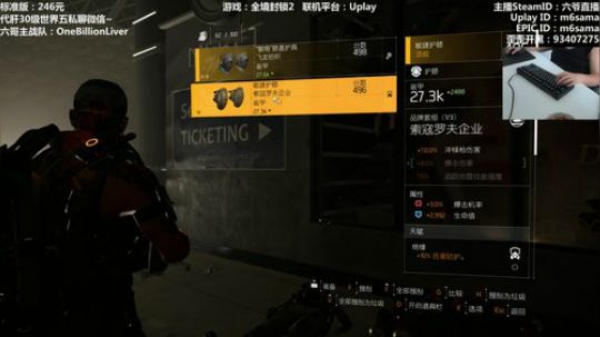 【六哥】周一加班刷一会~ 2019-05-13 12点场