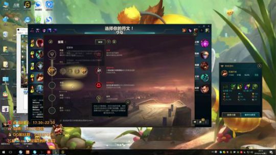 无敌提莫，稳贱 2019-05-14 19点场