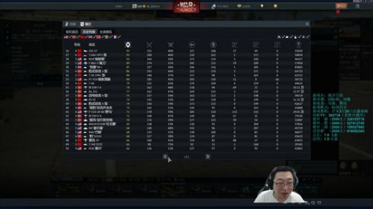 仿真二战网游，空陆一体！ 2019-05-11 17点场