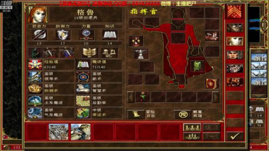 【英雄无敌III】海量地图等你来玩.. 2019-05-15 14点场