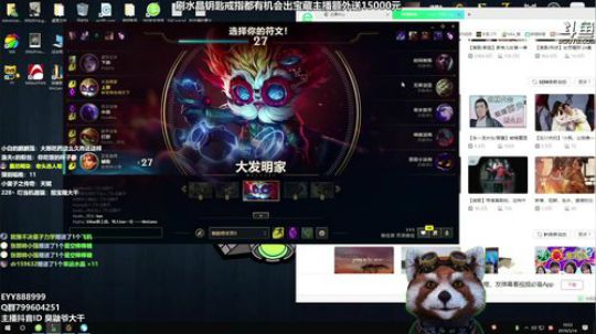 斗鱼第一打工皇帝！抽宝藏 2019-05-14 10点场