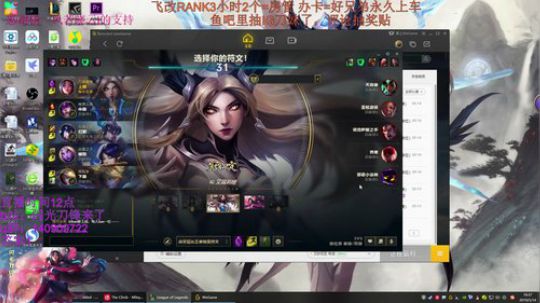 闪光刀妹：抽IG艾瑞莉娅咯~ 2019-05-14 15点场