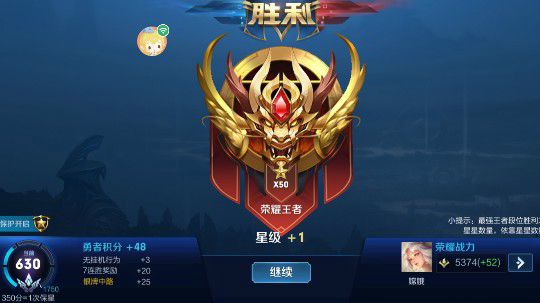 巅峰赛与排位12连胜