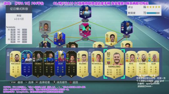 真·选人TV~明天14点EACC选秀 2019-05-15 19点场