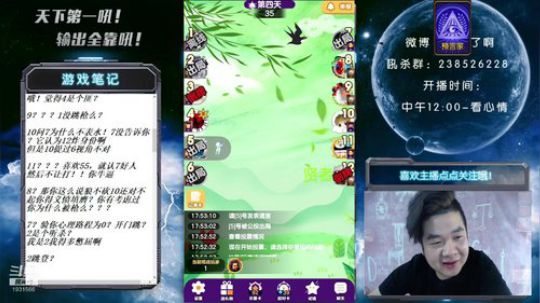 天下何人不喷人？何人不被喷？ 2019-05-15 17点场